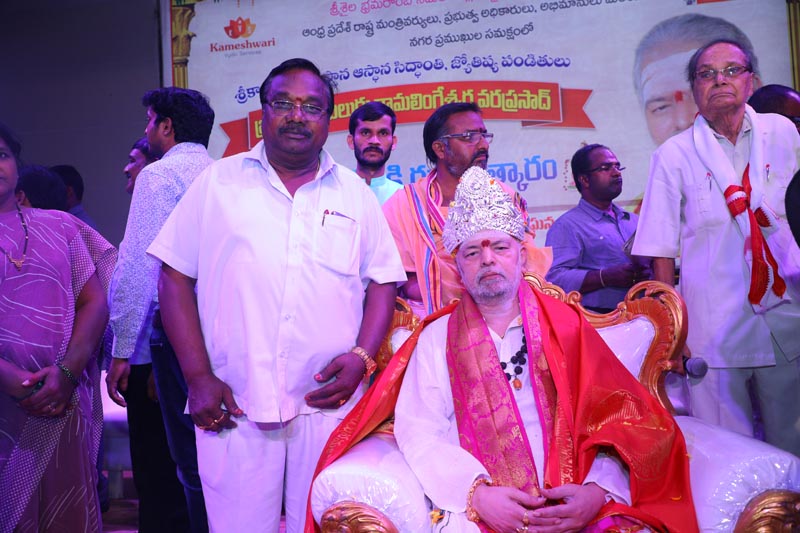 Sri Mulugu Ramalingeshwara Varaprasad Siddhanti was honoured with Jyotishyasastra Vignana Visharadha at Tummalapalli Kalakshetram, Vijayawada (264)